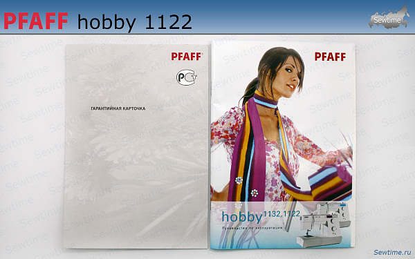 Швейная машина Pfaff hobby 1122