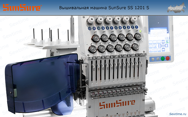 Вышивальная машина SunSure SS 1201 S