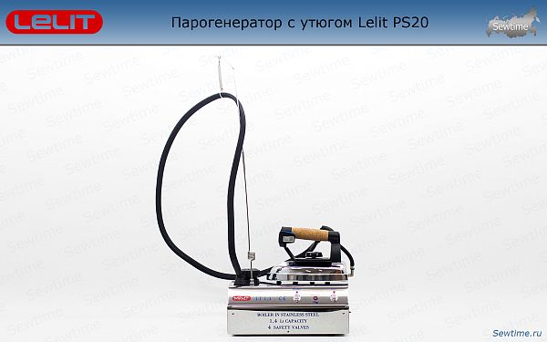 Парогенератор Lelit PS20 с утюгом