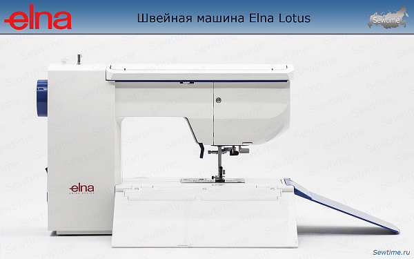Швейная машина Elna Lotus